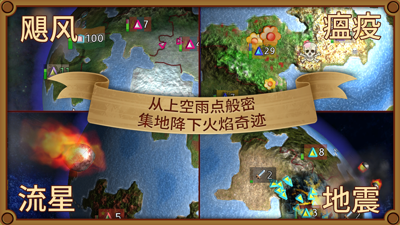 Captura de Tela do Jogo Rapture - World Conquest