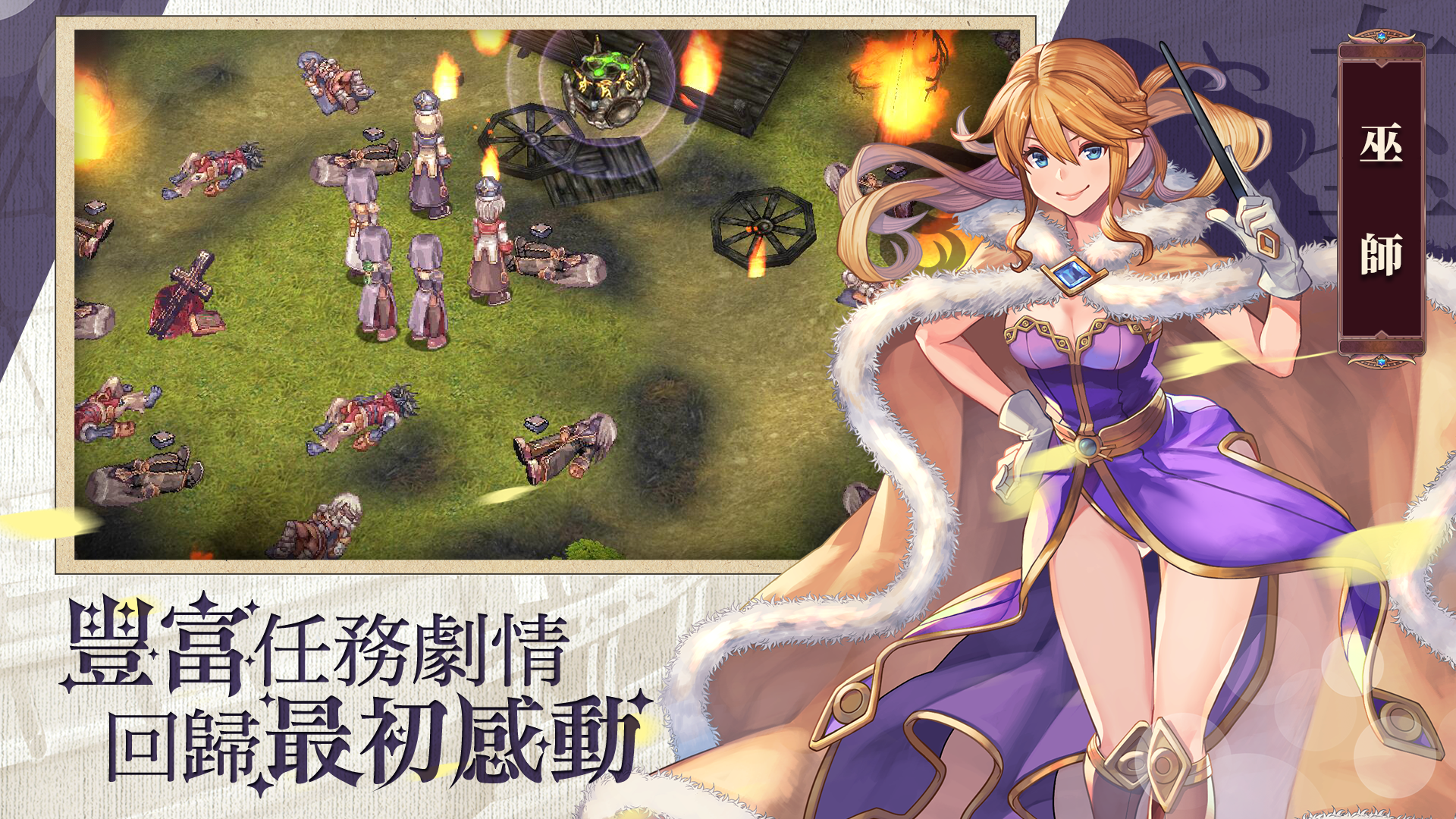 RO仙境傳說：女武神之歌 screenshot game