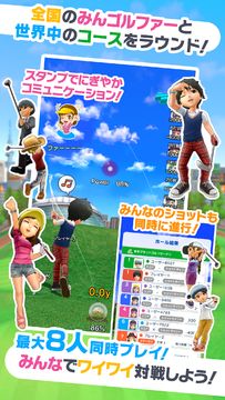 Everybody's Golf Game Screenshot