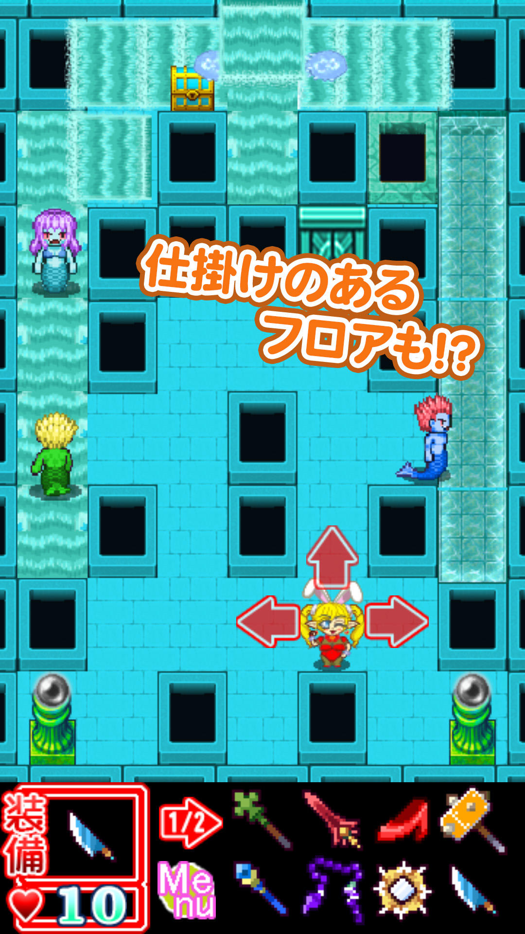 バニ子となないろの塔 Game Screenshot