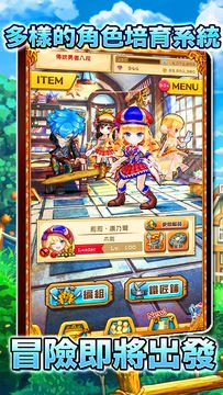 白貓Project 게임 스크린샷