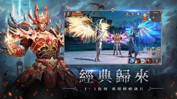 奇蹟MU:紀元 Game Screenshot