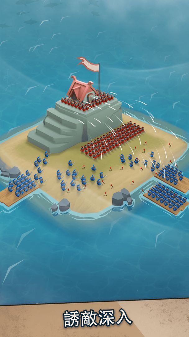 Island War遊戲截圖