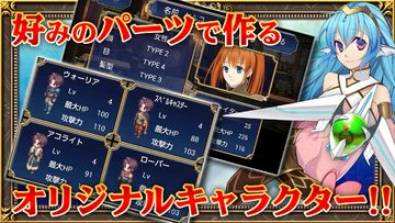 SRPG イクストナ戦記 - KEMCO ゲームのスクリーンショット