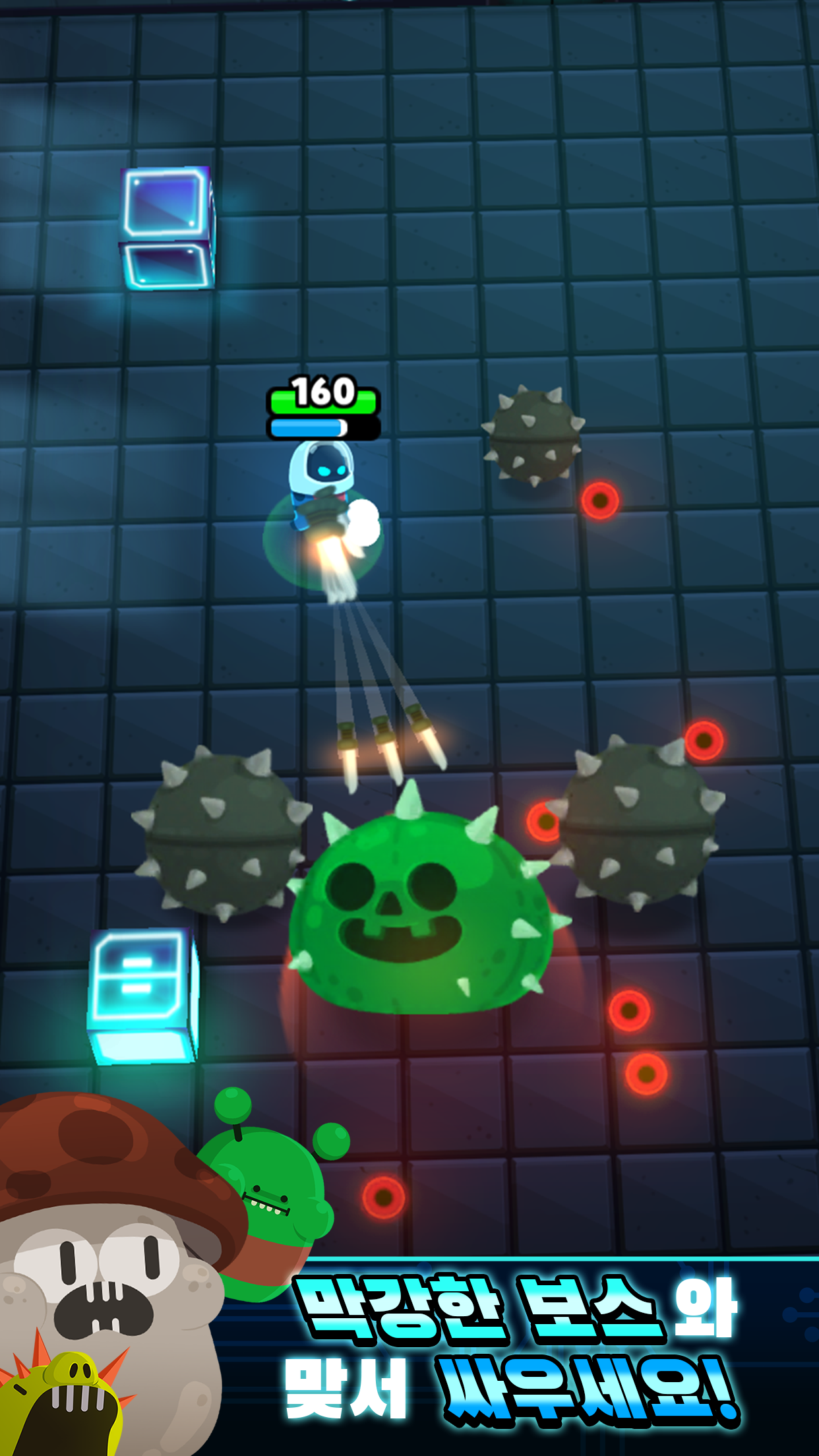 랩버스터 게임 스크린샷