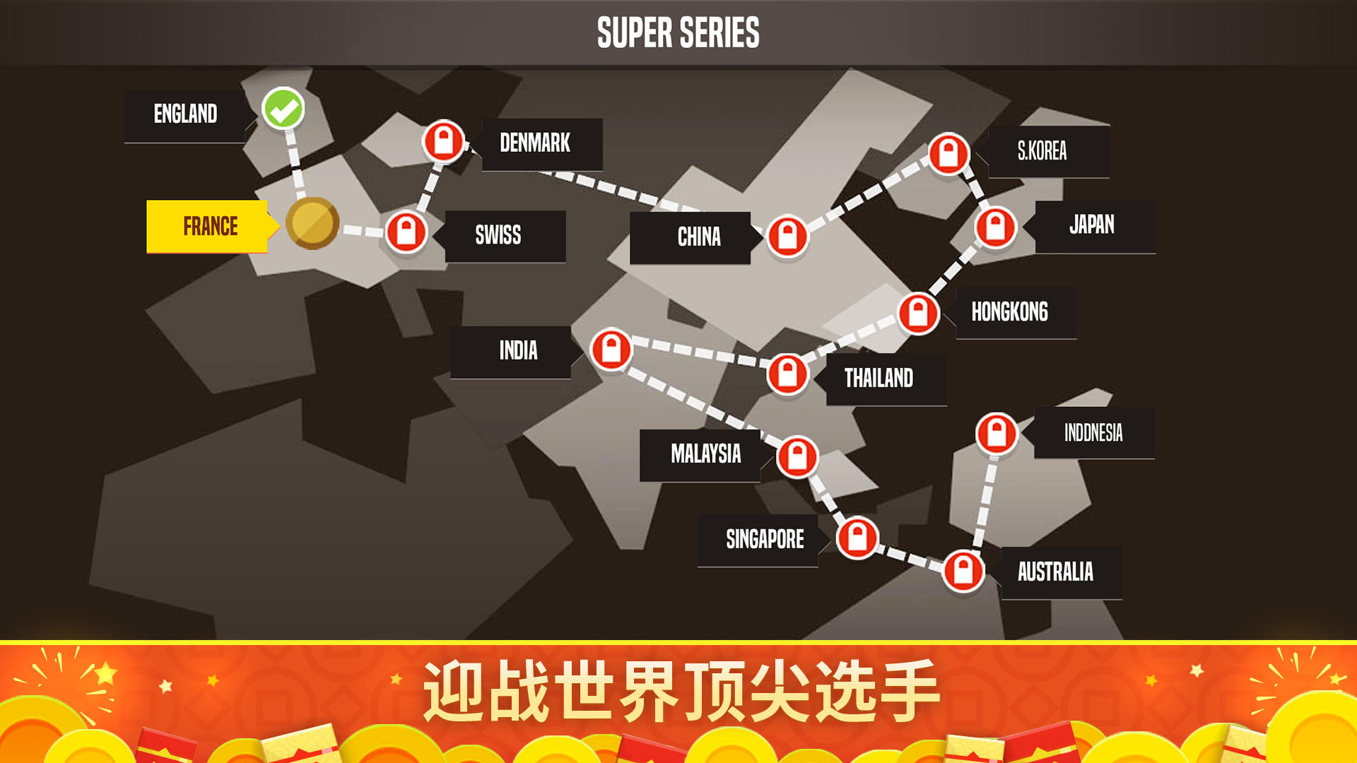 Скриншот игры 羽毛球高高手