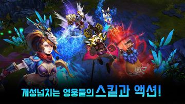 태극팬더2 게임 스크린샷