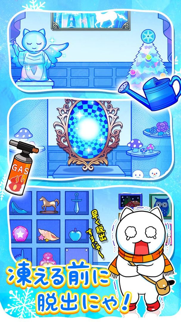 Screenshot of 脱出ゲーム ネコと氷の城