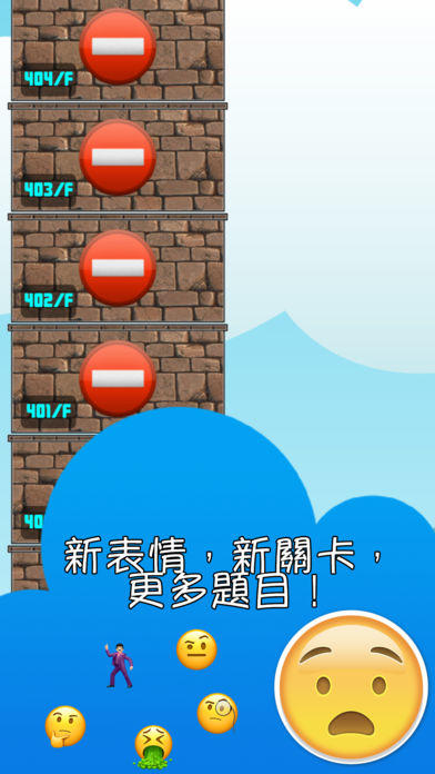 Screenshot 1 of Emoji - teka simpulan bahasa 
