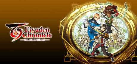 Banner of Eiyuden Chronicle: Hundred Heroes 