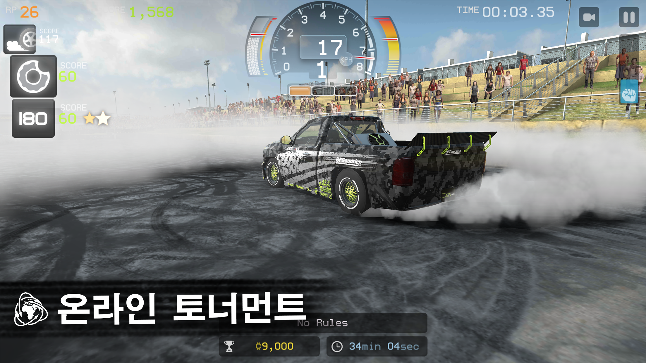Torque Burnout 게임 스크린샷