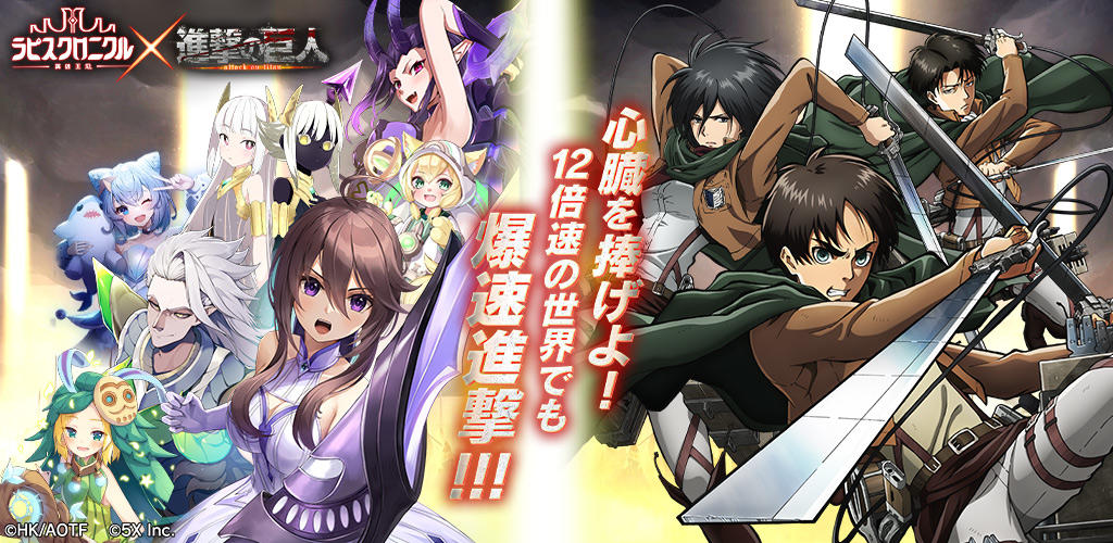 Lapis Chronicle: Heroes Crown screenshot