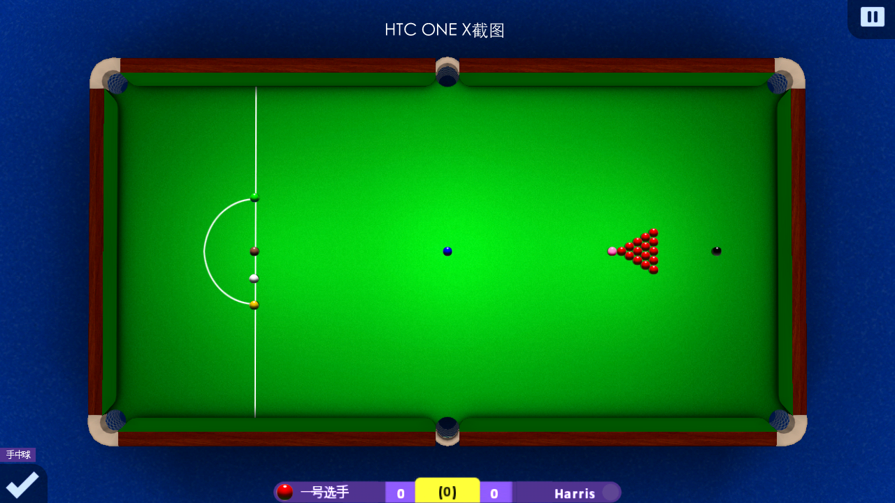 Screenshot 1 of Snooker HD Internasional 