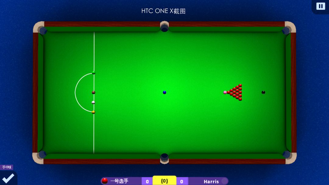 International Snooker HD screenshot game