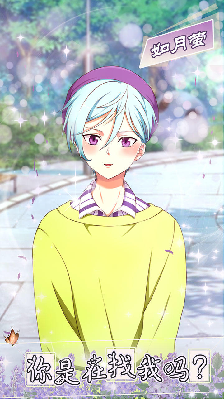 少年与面包 Game Screenshot