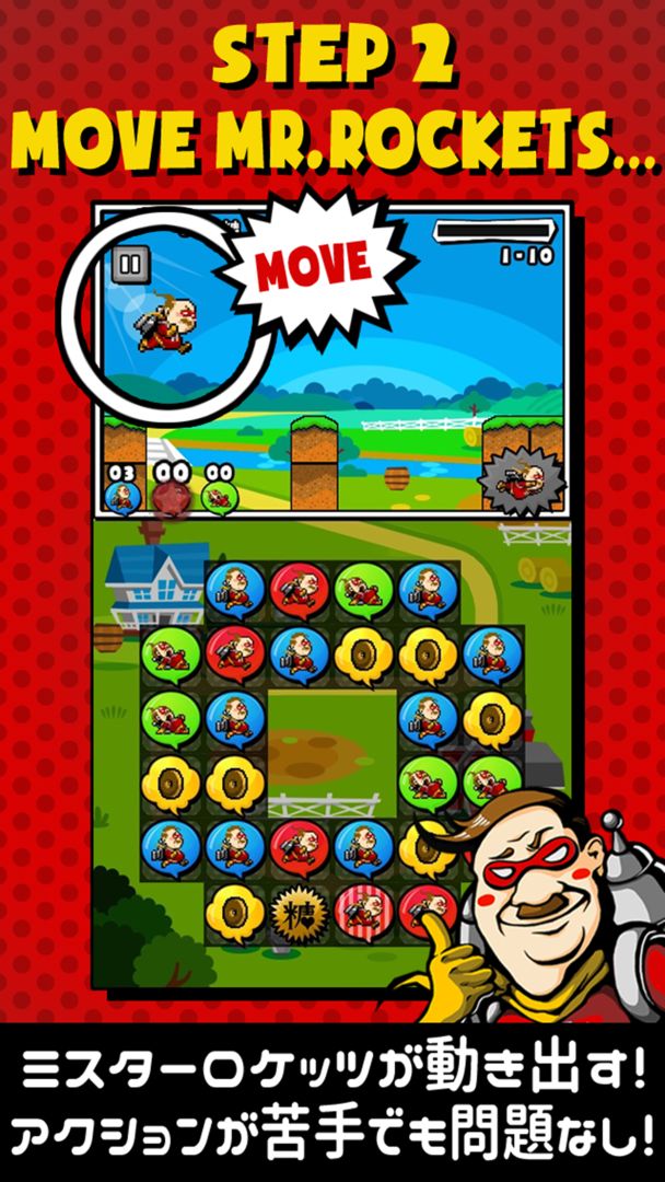 Match 3 Puzzle - Mr.Rockets - screenshot game