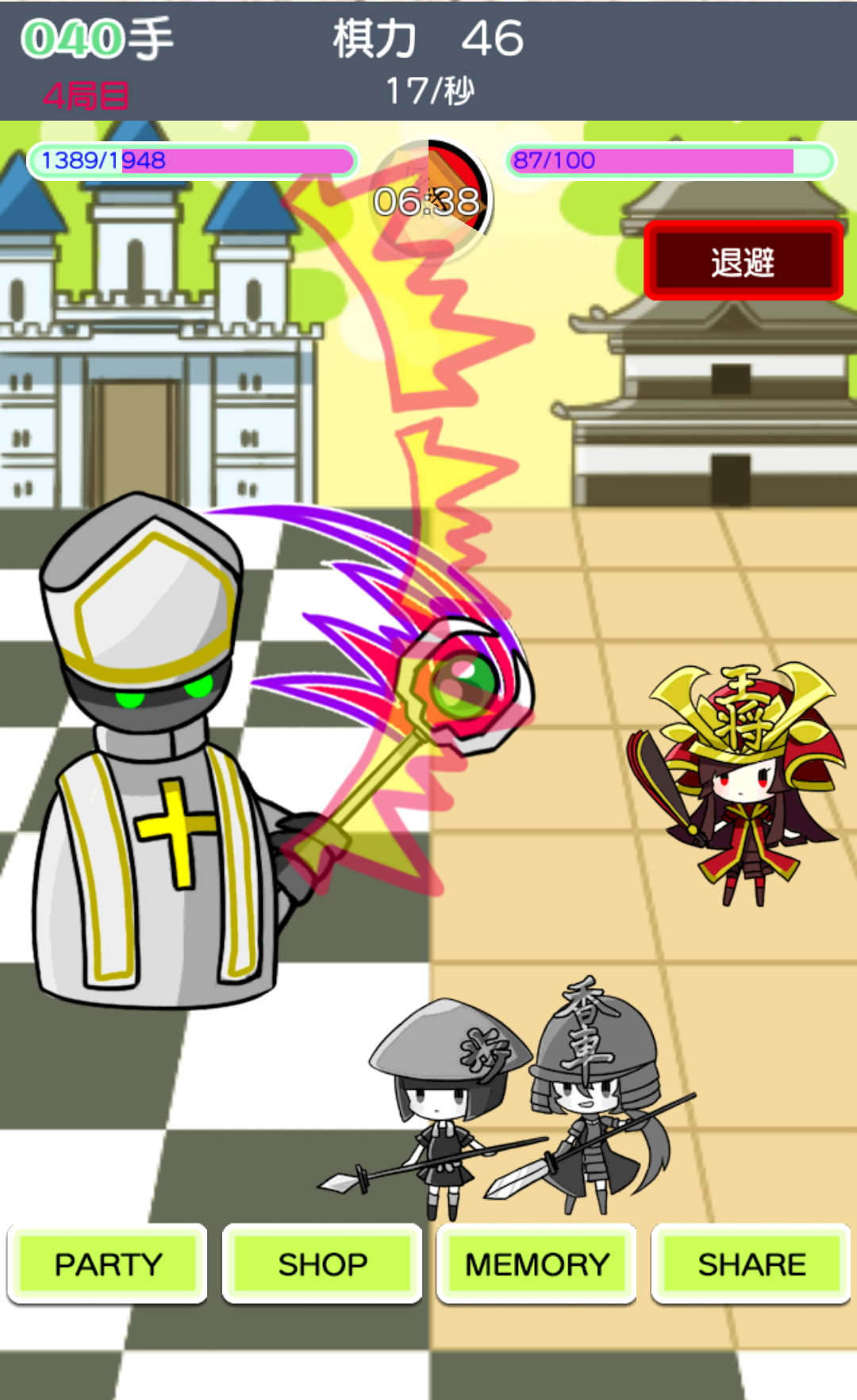 Cuplikan Layar Game Shogi VS Chess