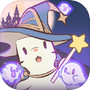 猫とスープ～魔法のレシピ～  (マージゲーム)