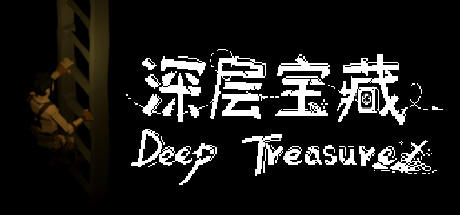 Banner of Deep TreasureDeep Treasure 
