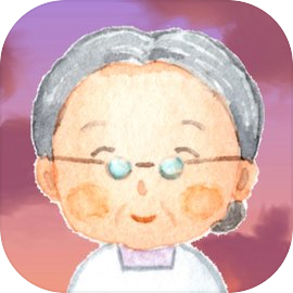 おばあちゃんとぼくとおやつ。 android iOS apk download for free-TapTap