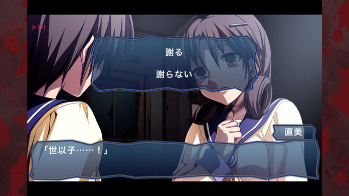 Corpse Party: Book of Shadows遊戲截圖