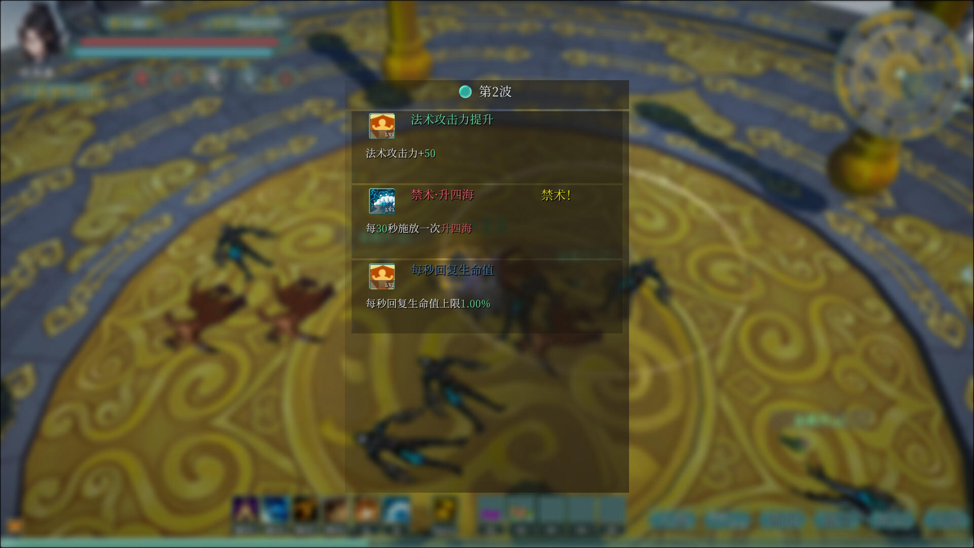 咸鱼修仙指南 Game Screenshot