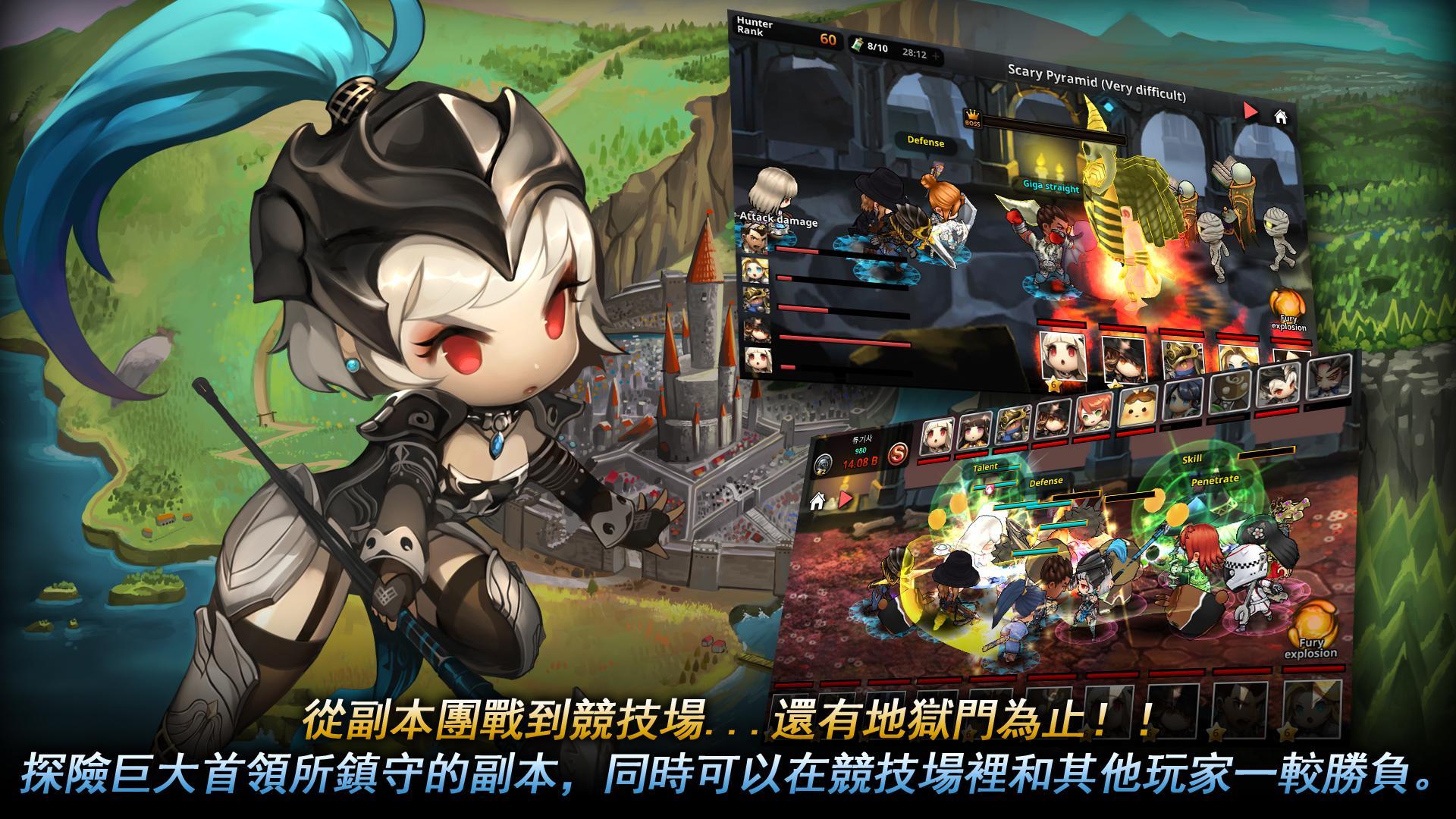 突破迷宮 英雄 遊戲截圖