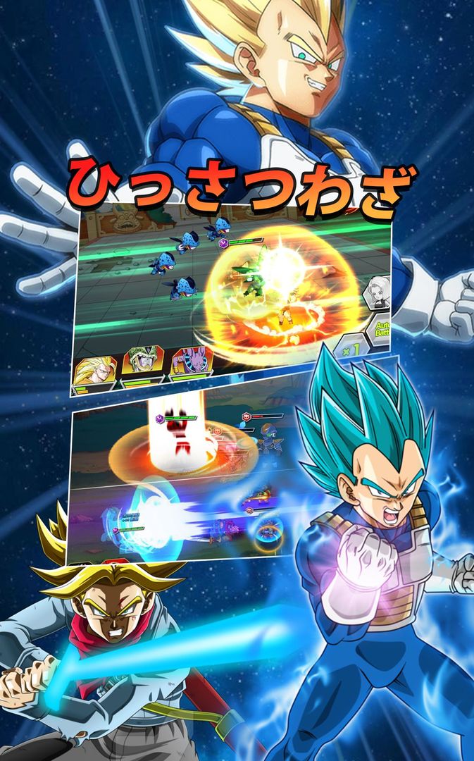 Screenshot of Saiyan Legends