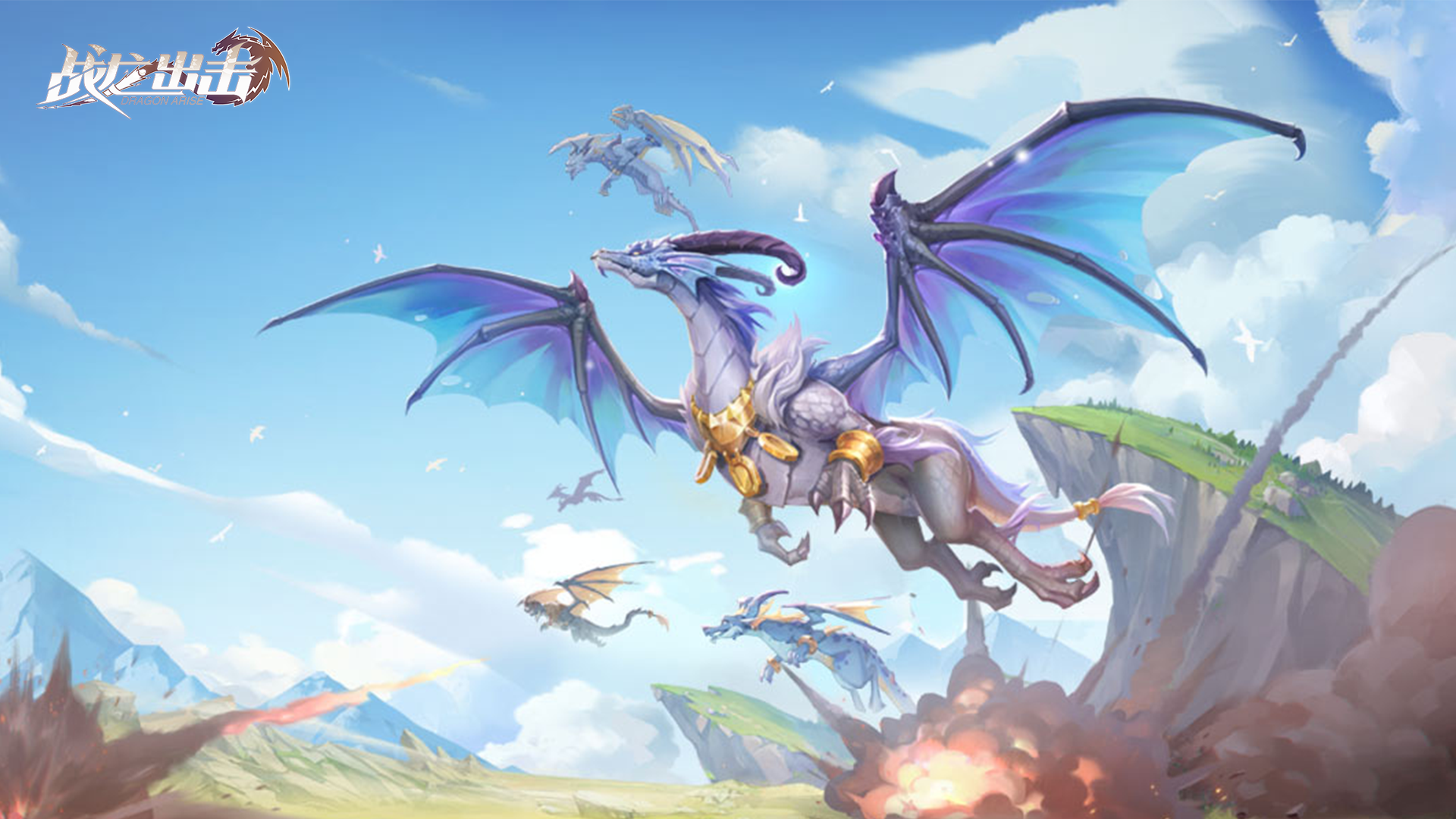 Banner of attacco del drago 