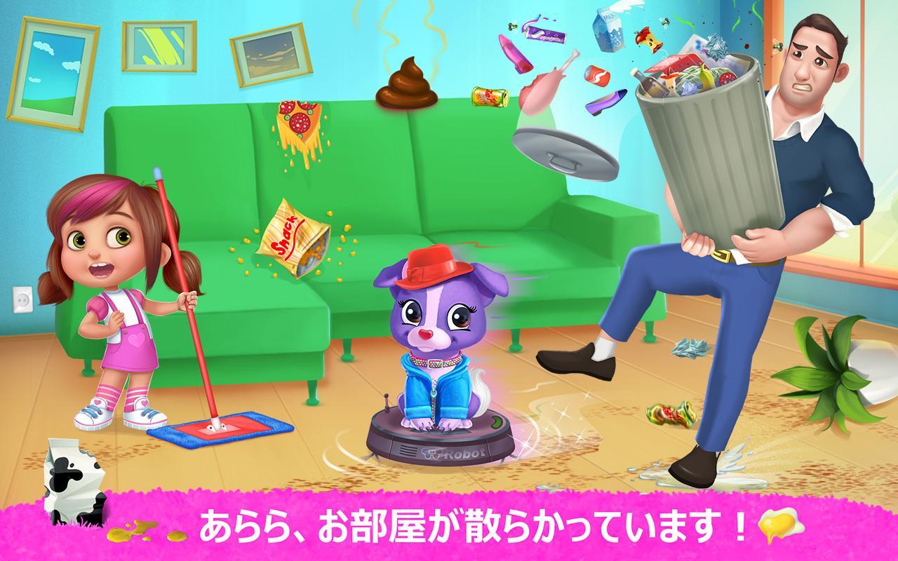 パパの小さなお手伝い ゲームのスクリーンショット
