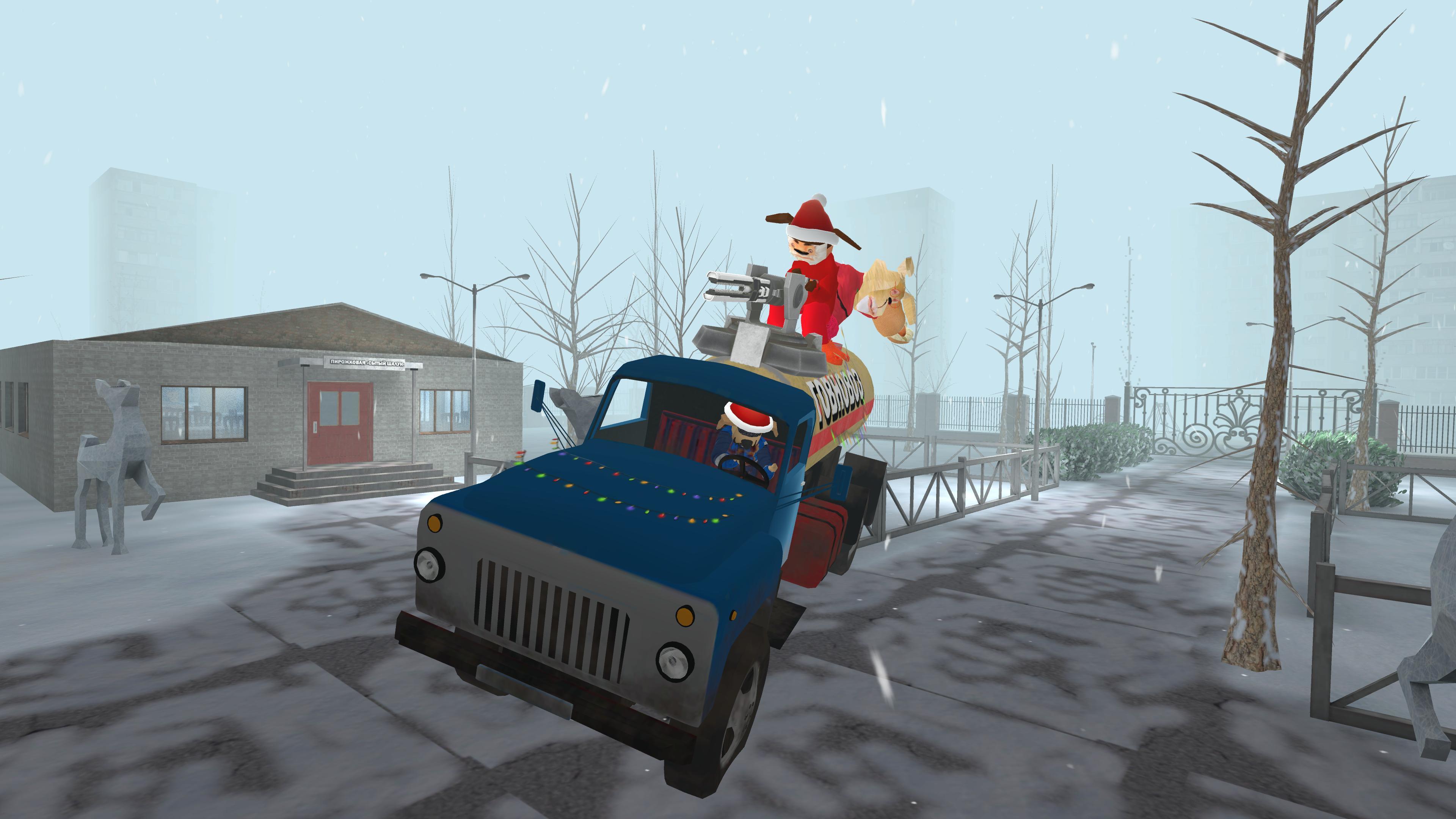5 nights at Tima 4: School Game Screenshot