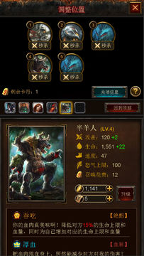 卡斗士 Game Screenshot