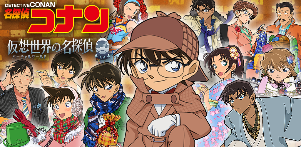 Banner of Detective Conan Detective ng virtual na mundo (virtual world) 1.0.4