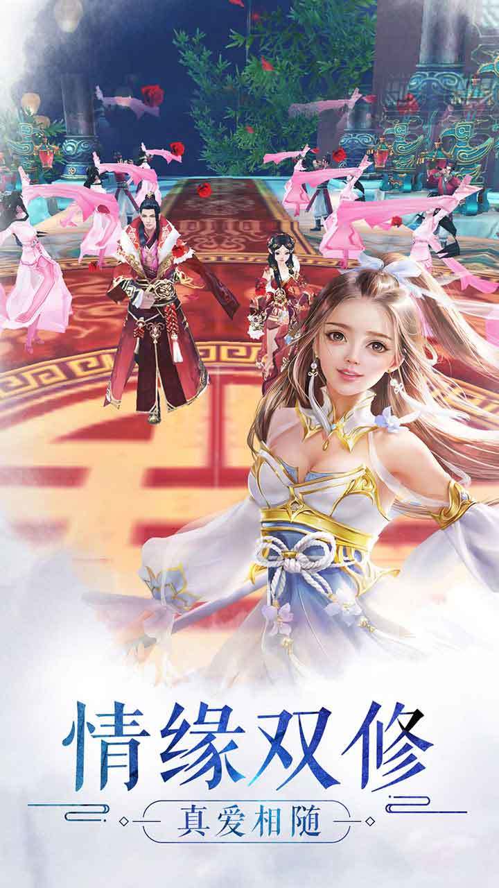 天生不凡 게임 스크린샷