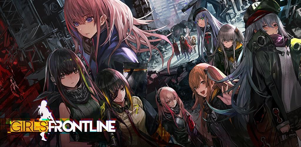 Banner of Girls' Frontline 