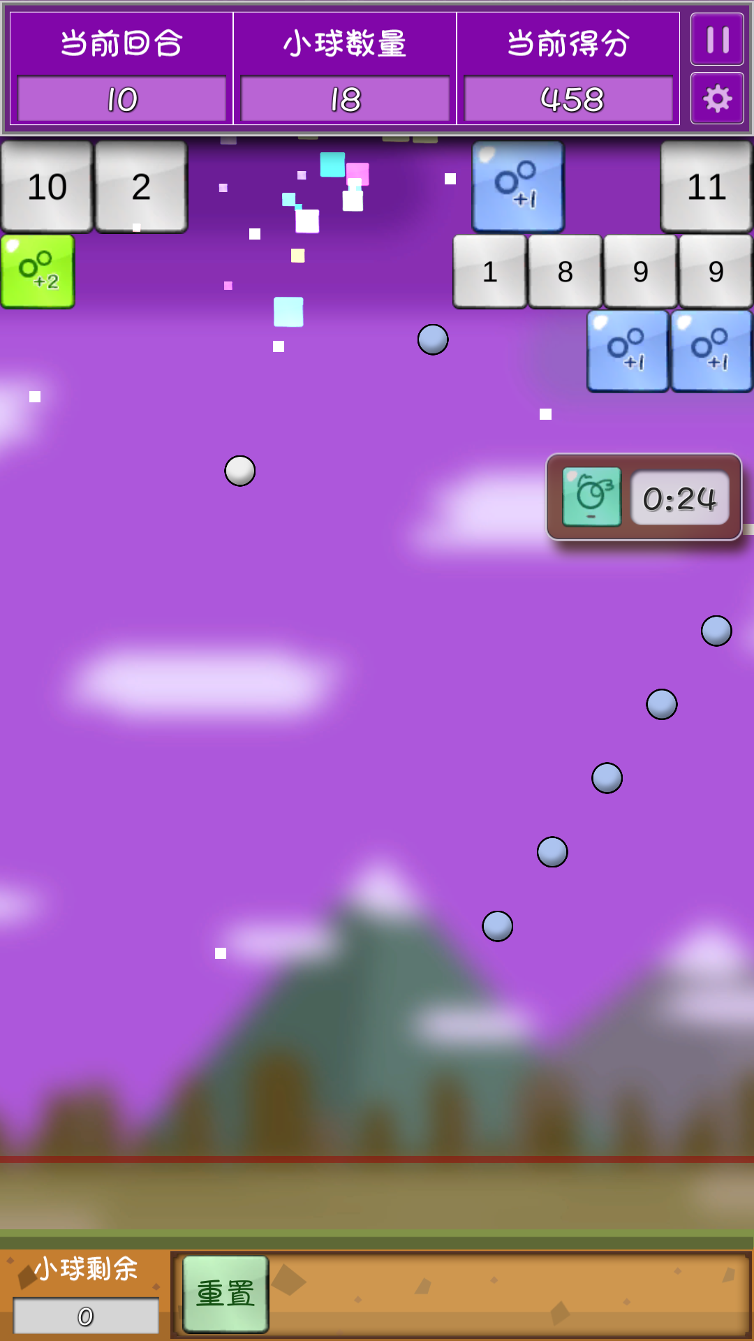 不思议弹球 遊戲截圖