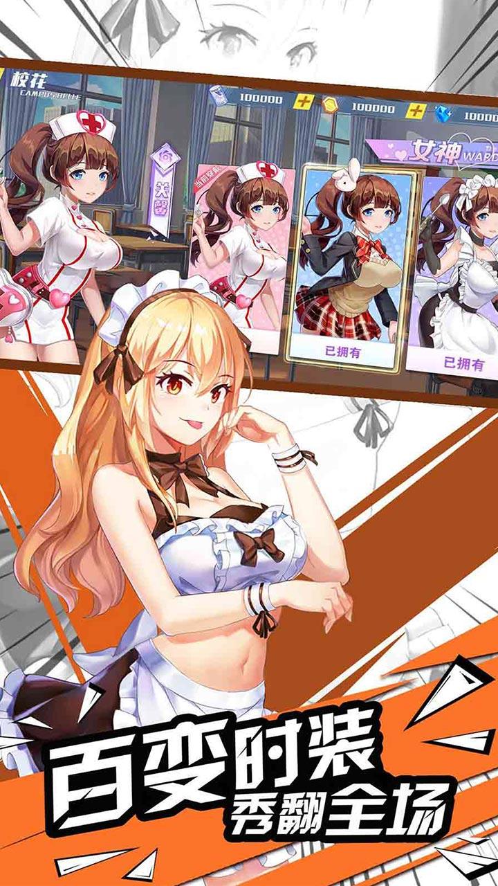 火线战姬 Game Screenshot