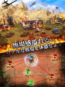 戦車帝国:海陸争覇 遊戲截圖