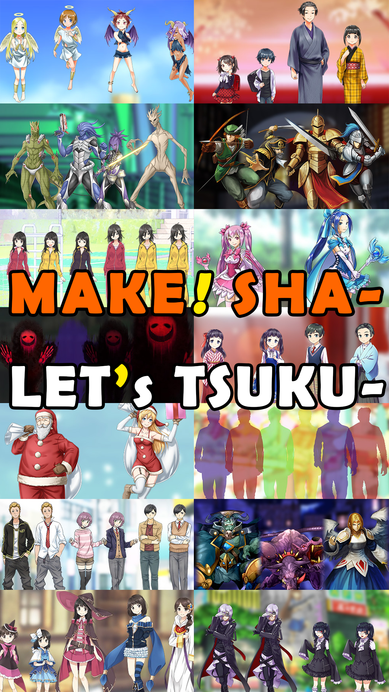 ラノゲツクール 게임 스크린샷