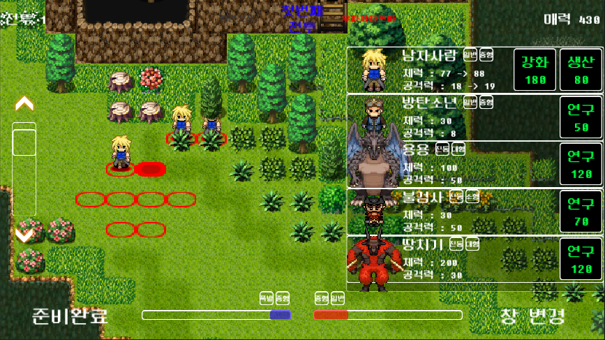 AttackGround Game Screenshot