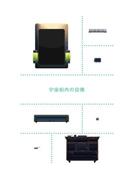 みどりのほしぼし ゲームのスクリーンショット