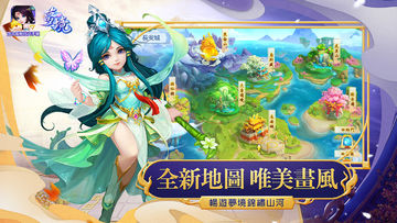 夢境 Game Screenshot