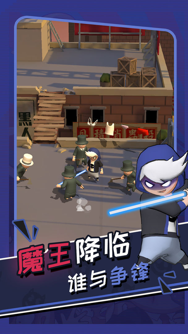 Screenshot of 功夫奇遇记