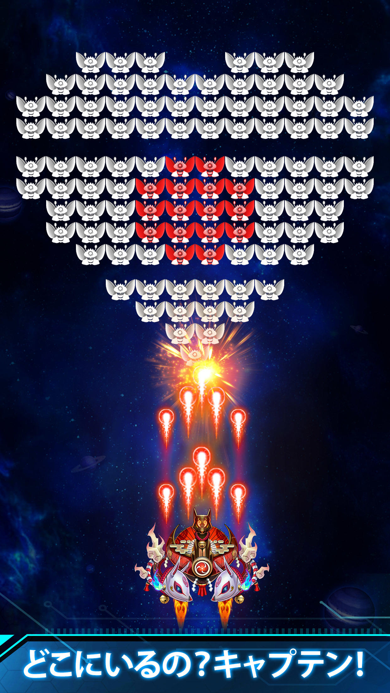 スペースシューター: レトロ シューティングゲーム ゲームのスクリーンショット