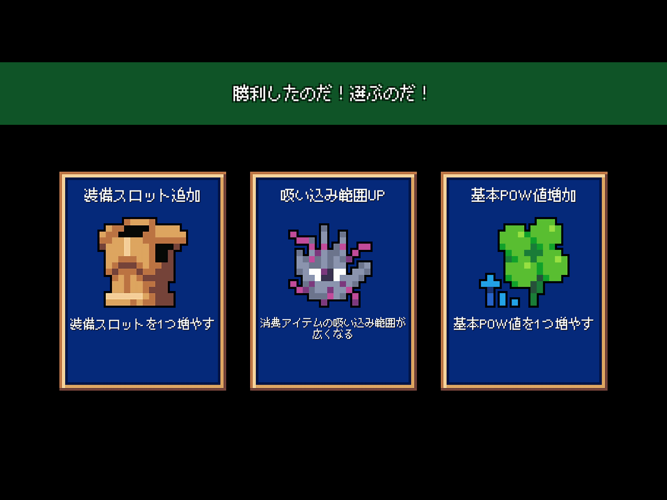 VAREION ゲームのスクリーンショット
