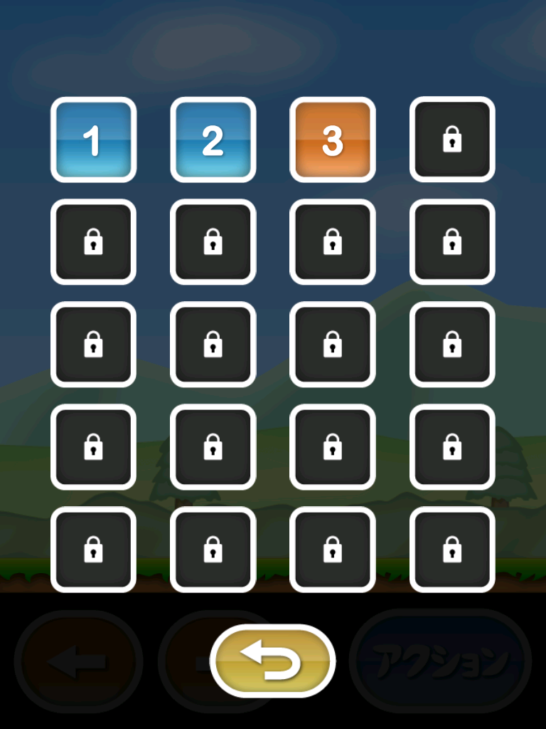 トニーくんのブロックつみ ゲームのスクリーンショット