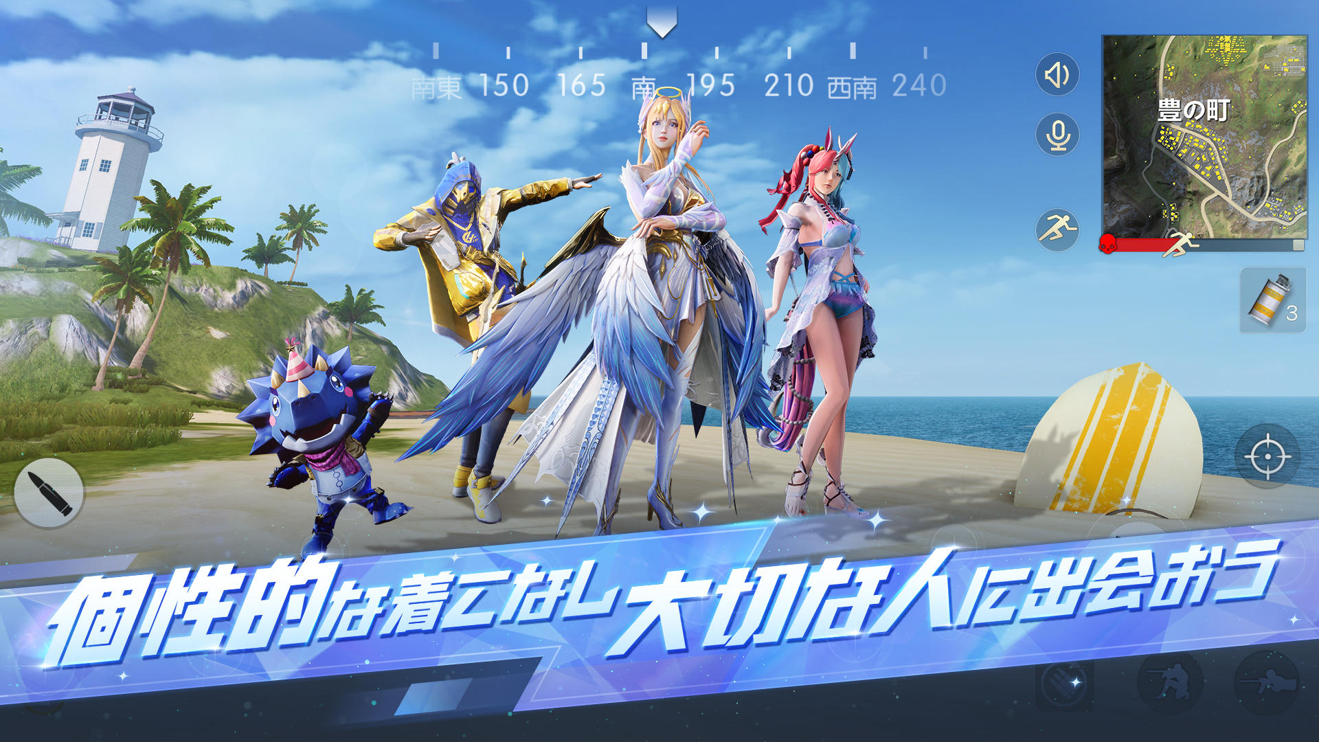 荒野行動-スマホ版バトロワ ゲームのスクリーンショット