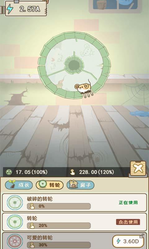 淘金者天天 遊戲截圖