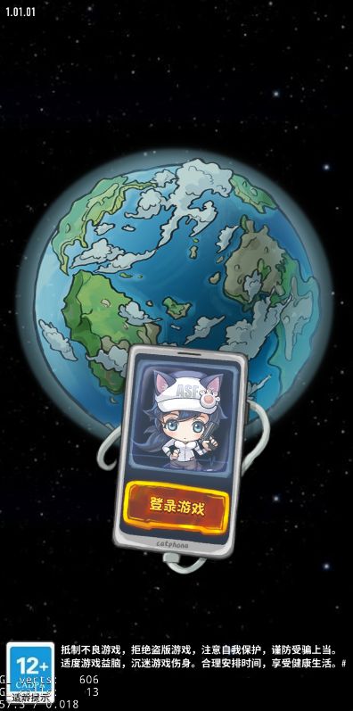 Screenshot of 奔月喵