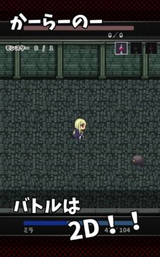 めくって探索 - 神経衰弱型ダンジョン探索 Game Screenshot